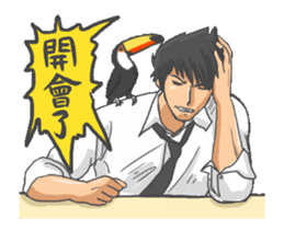 Office Strongman sticker #13273770