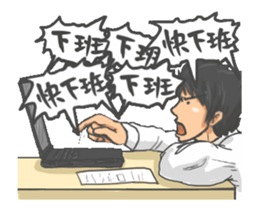 Office Strongman sticker #13273772