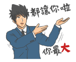 Office Strongman sticker #13273776