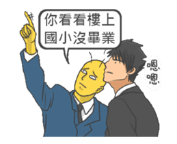 Office Strongman sticker #13273778