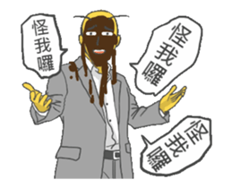 Office Strongman sticker #13273780