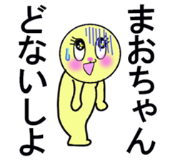 STICKERS FOR MAO sticker #13273782