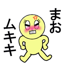 STICKERS FOR MAO sticker #13273783