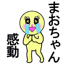 STICKERS FOR MAO sticker #13273784