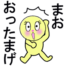 STICKERS FOR MAO sticker #13273785