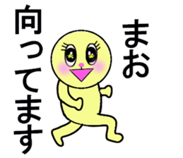 STICKERS FOR MAO sticker #13273786