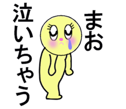 STICKERS FOR MAO sticker #13273787