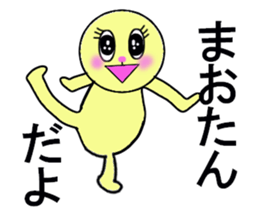 STICKERS FOR MAO sticker #13273788