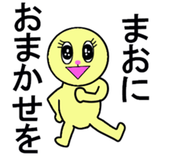 STICKERS FOR MAO sticker #13273789