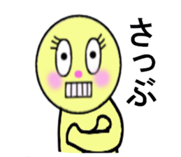 STICKERS FOR MAO sticker #13273790