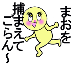 STICKERS FOR MAO sticker #13273791