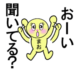 STICKERS FOR MAO sticker #13273792