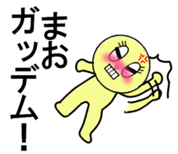 STICKERS FOR MAO sticker #13273793