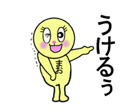 STICKERS FOR MAO sticker #13273794