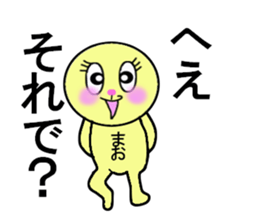 STICKERS FOR MAO sticker #13273795