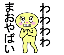 STICKERS FOR MAO sticker #13273796