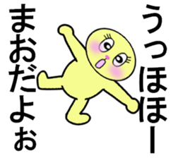 STICKERS FOR MAO sticker #13273797