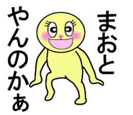 STICKERS FOR MAO sticker #13273798