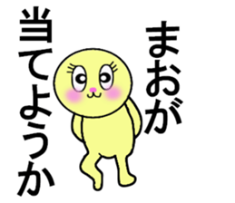 STICKERS FOR MAO sticker #13273799