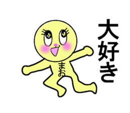 STICKERS FOR MAO sticker #13273800