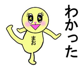 STICKERS FOR MAO sticker #13273801