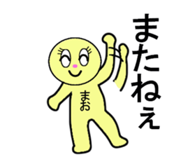 STICKERS FOR MAO sticker #13273802