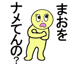 STICKERS FOR MAO sticker #13273803