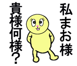 STICKERS FOR MAO sticker #13273804