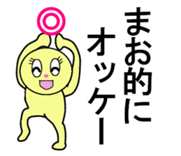 STICKERS FOR MAO sticker #13273805