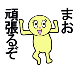 STICKERS FOR MAO sticker #13273806