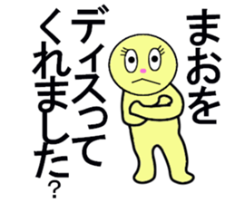 STICKERS FOR MAO sticker #13273808