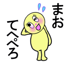 STICKERS FOR MAO sticker #13273809