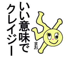 STICKERS FOR MAO sticker #13273810