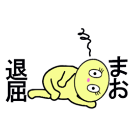 STICKERS FOR MAO sticker #13273812