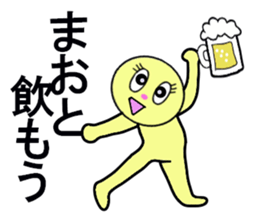 STICKERS FOR MAO sticker #13273814