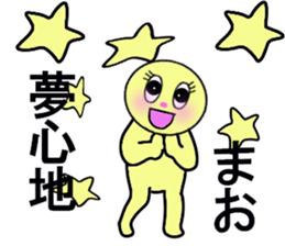 STICKERS FOR MAO sticker #13273815