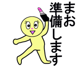 STICKERS FOR MAO sticker #13273816