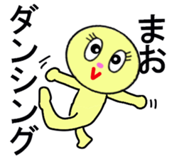 STICKERS FOR MAO sticker #13273817