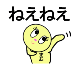 STICKERS FOR MAO sticker #13273818