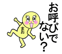 STICKERS FOR MAO sticker #13273819