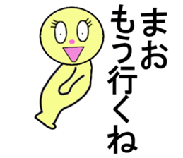 STICKERS FOR MAO sticker #13273820