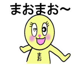 STICKERS FOR MAO sticker #13273821