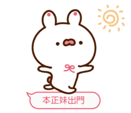 Minnie pink rabbit dialog box sticker #13273862