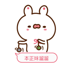 Minnie pink rabbit dialog box sticker #13273864