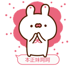 Minnie pink rabbit dialog box sticker #13273866