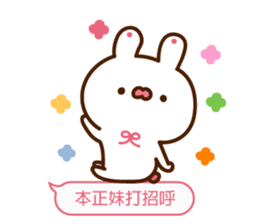 Minnie pink rabbit dialog box sticker #13273867
