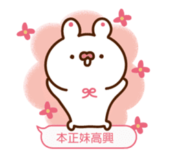 Minnie pink rabbit dialog box sticker #13273869