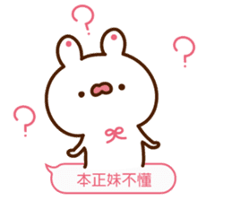 Minnie pink rabbit dialog box sticker #13273871