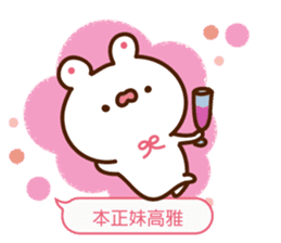Minnie pink rabbit dialog box sticker #13273872