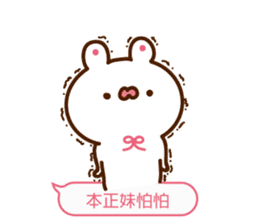 Minnie pink rabbit dialog box sticker #13273873